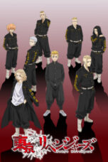 tokyo revengers uncensored