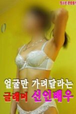 477b77a4787fda3ee48c149c8e780281