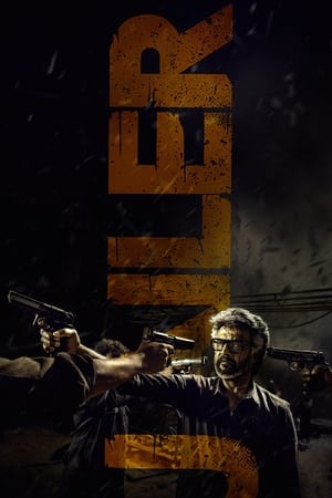 film action terbaru 2021 subtitle indonesia full movie dijamin seru