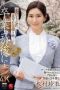 JUQ-906-4K-After-graduation…-A-gift-from-your-stepmother-to-the-now-grown-you-Rei-Kimura-170x255